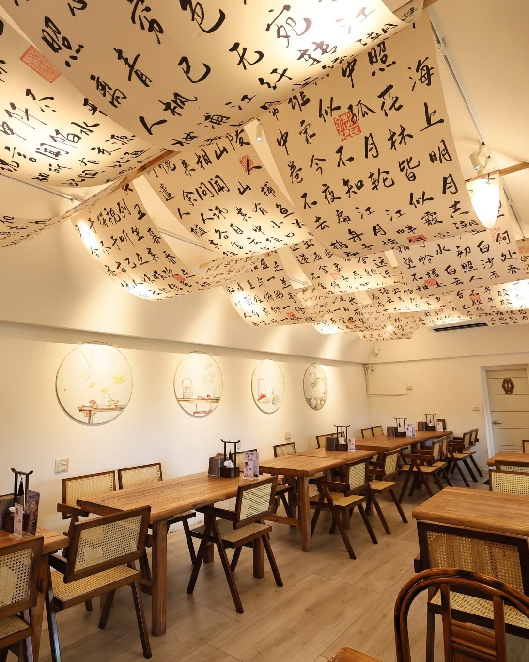 花佈院室內用餐空間